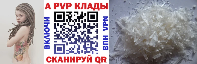 наркота Узловая ОМГ ОМГ ссылка А ПВП VHQ