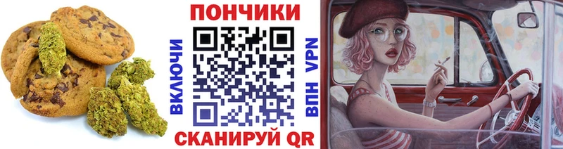 Canna-Cookies конопля  нарко площадка клад  Узловая 