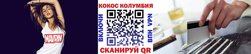 darknet как зайти  Узловая  КОКАИН Fish Scale 