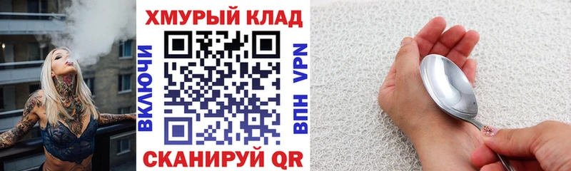 Героин Heroin  Узловая 