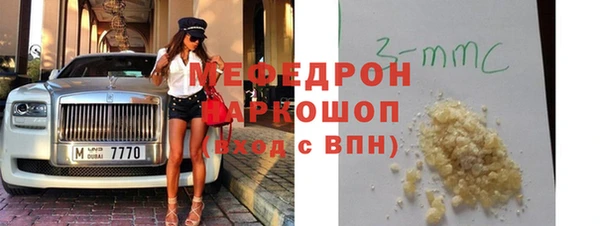 молекула духа Алексеевка