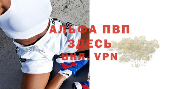 меф Абдулино