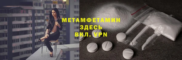 молекула духа Алексеевка