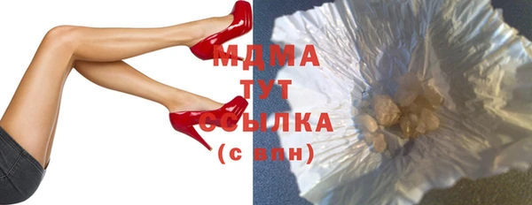 молекула духа Алексеевка