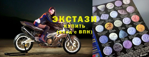 молекула духа Алексеевка