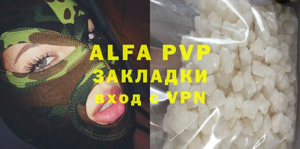 альфа пвп VHQ Алзамай