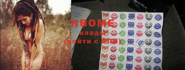 альфа пвп VHQ Алзамай