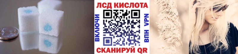 Лсд 25 экстази кислота  Узловая 
