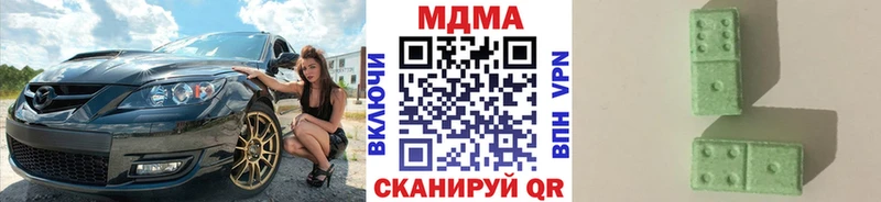 МДМА crystal  купить   Узловая 
