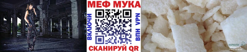 МЕГА зеркало  Узловая  Меф кристаллы  купить наркоту 