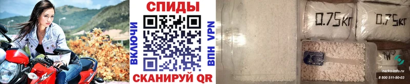 Метамфетамин пудра  Узловая 