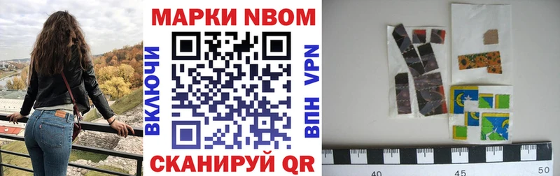 Наркотические марки 1,8мг Узловая